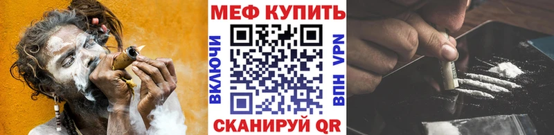 Купить закладку APVP  АМФ  ГАШ  Codein  МЕФ  КОКАИН  Бутират  Донецк