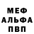 Первитин пудра Gilmor