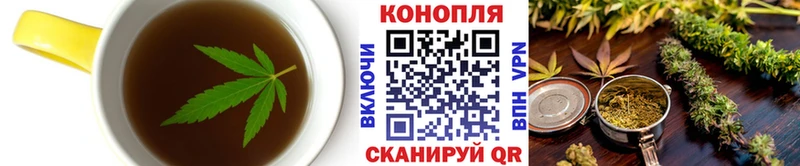 Купить закладки  Донецк  Еда ТГК марихуана 