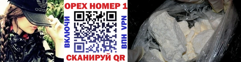 КОКАИН Колумбийский Купить Донецк