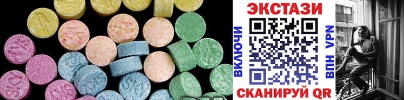 Ecstasy Дубай Купить Донецк