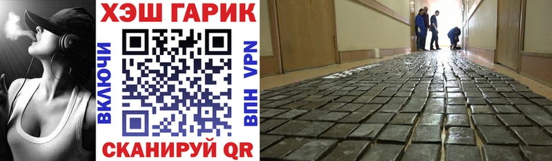 Гашиш ice o lator  Купить где  Донецк 