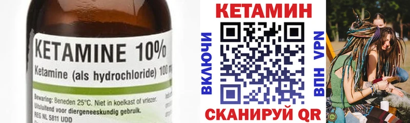 Купить где  Донецк  Кетамин ketamine 