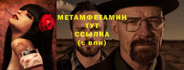 метамфетамин Кукмор