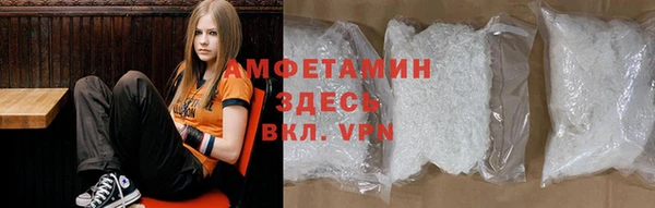 MDMA Premium VHQ Кулебаки