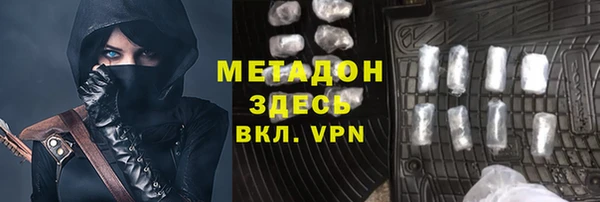 гашиш Красноперекопск