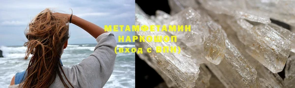 а пвп мука Краснотурьинск