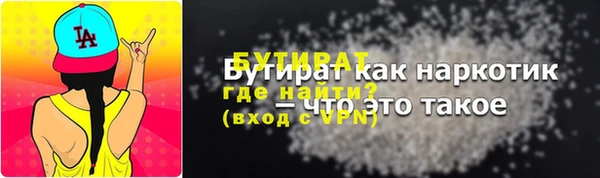 гашиш Красноперекопск