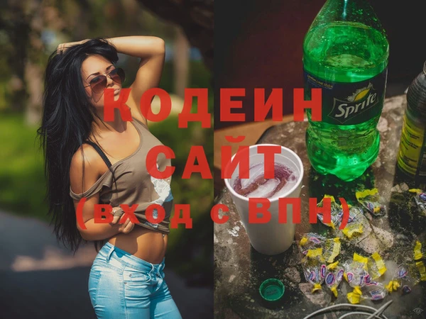гашиш Красноперекопск