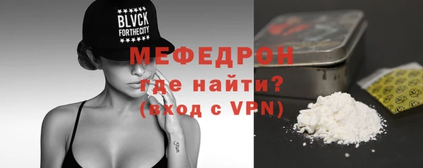 а пвп мука Краснотурьинск
