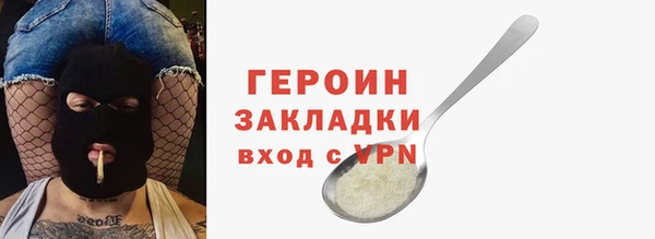 метамфетамин Кукмор