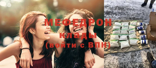mdpv Краснослободск
