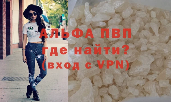 а пвп мука Краснотурьинск