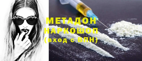 гашиш Красноперекопск