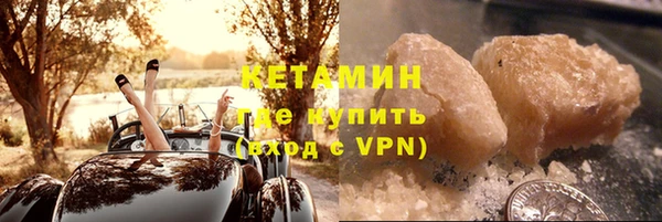 MDMA Premium VHQ Кулебаки