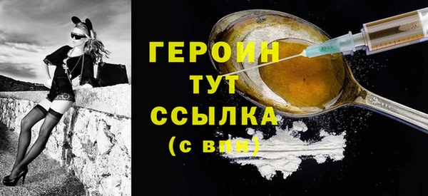 гашиш Красноперекопск