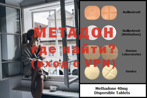 MDMA Premium VHQ Кулебаки