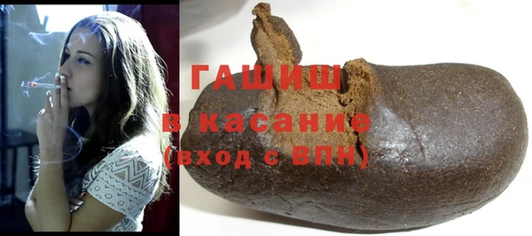 альфа пвп Куйбышев