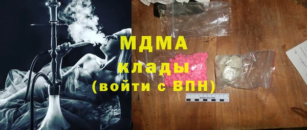 альфа пвп Куйбышев