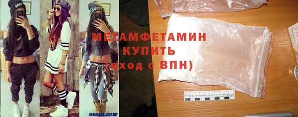 гашиш Красноперекопск