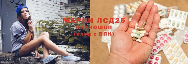 гашиш Красноперекопск