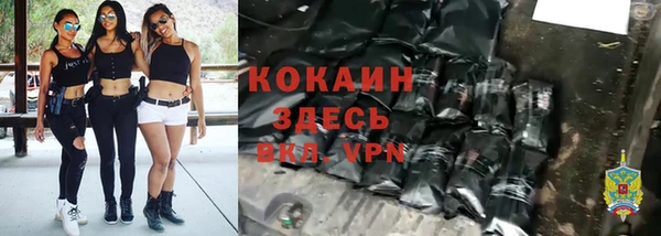 а пвп мука Краснотурьинск