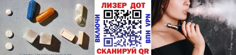 LSD-25 экстази ecstasy  Купить  Донецк 