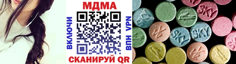 Купить где Донецк MDMA кристаллы