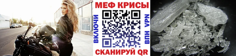 Меф мяу мяу кристаллы Донецк