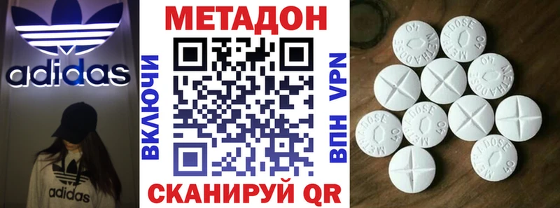 МЕТАДОН VHQ Купить Донецк