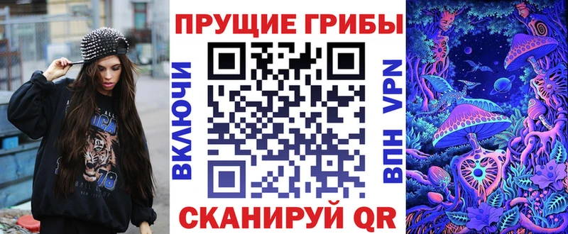 Галлюциногенные грибы GOLDEN TEACHER  Купить где  Донецк 